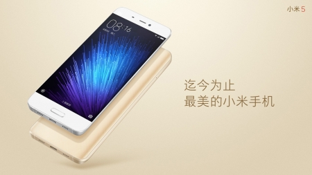 Xiaomi-Mi-5-official-images-1